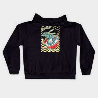 Japanese Ramen Kids Hoodie